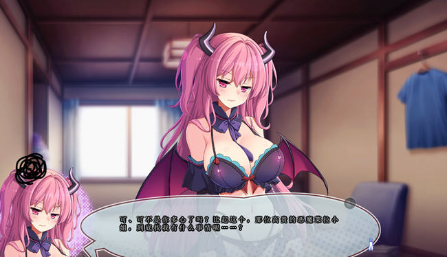 毒舌恶魔和闷闷不乐的天使的四叠半生活 AI汉化版 ADV游戏+全CG存档