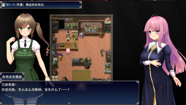 艾妮希雅与契约纹:马蹄大街的娇弱圣女 精翻汉化版 RPG游戏 1.4G