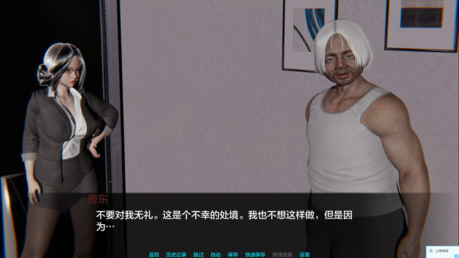 好还是坏(Better Or Worse) Intro 汉化版 PC+安卓 动态SLG游戏 1G