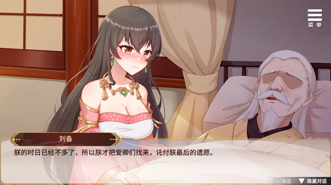 刘婵养成计划 ver1.07 官方中文版 养成SLG游戏+全CG解锁 1.1G