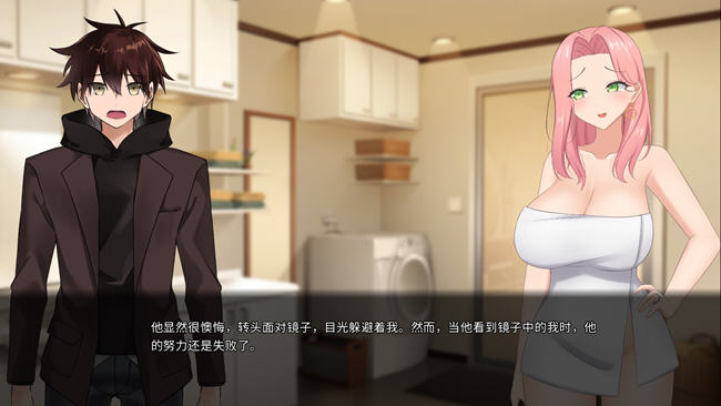 被傻小子绿了 ver1.0 官方中文版 动态SLG游戏 900M