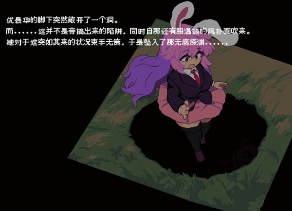 窟内的优昙华 ver1.03 STEAM官方中文版 横版ACT游戏 200M