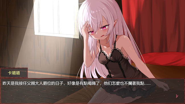 淤积的祈祷(Silted Prayer) STEAM官方中文版 RPG游戏 1.8G