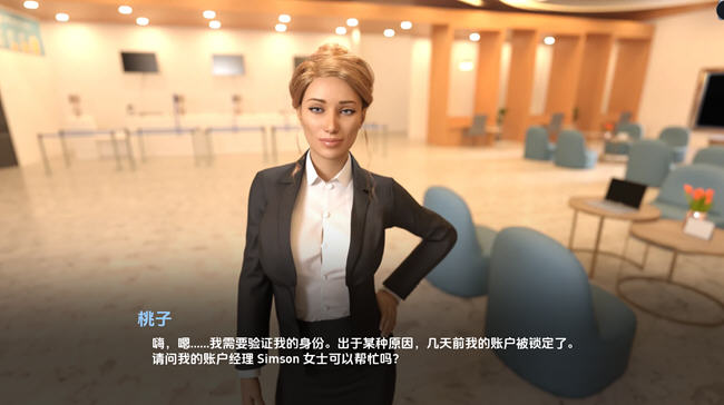 坏人公司(Baddies Inc.) ver0.1.07 汉化版 PC+安卓 动态SLG游戏 1.2G