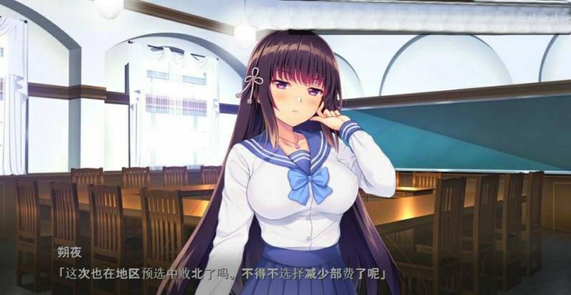 [电脑] 【PC/2D/ADV/汉化】朔夜大人,请看看～无法停止的愿望!AI汉化版+存档【1.7G】