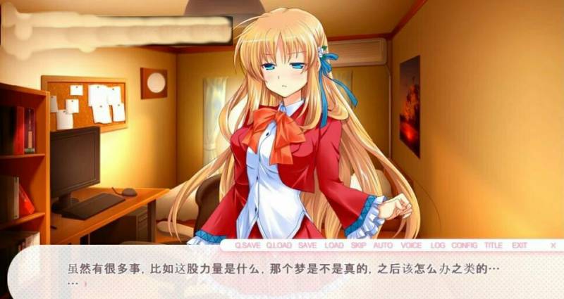 [双端] 【SD/2D/ADV/汉化】Imouto Con – 催眠师哥哥和天真的妹妹 双端AI汉化版【1.5G】