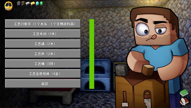 我的世界H版/Hornycraft v0.2汉化版【欧美slg/沙盘/经营】PC+安卓