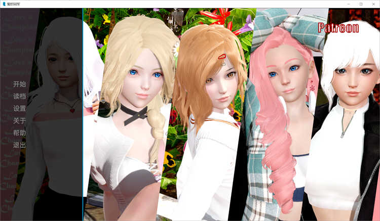 爱的冠军Love’s Champion v0.1.3.4汉化版[欧美SLG/动态]PC+安卓