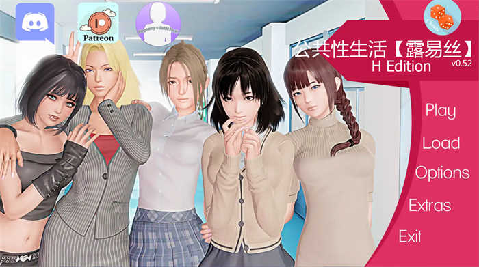 公共性生活v0.81汉化版/Public Sex Life[SLG游戏/沙盒/国风调教/动态]PC游戏