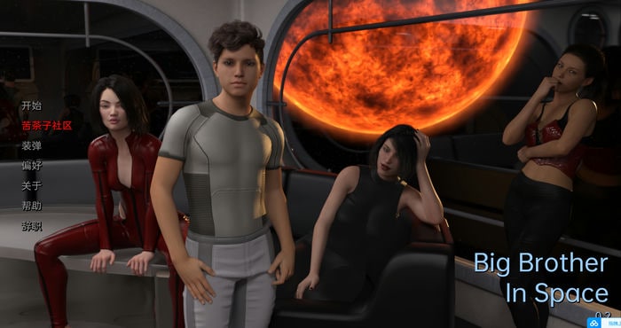 太空中的老大哥 Big Brother In Space v0.10.0 汉化版【沙盒SLG/动态】PC+安卓
