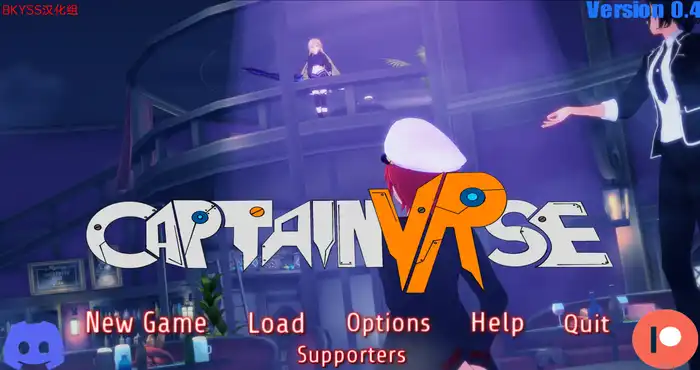 船长 CaptainVRse Part 1 Finale 完结汉化版【日系SLG/动态】PC+安卓