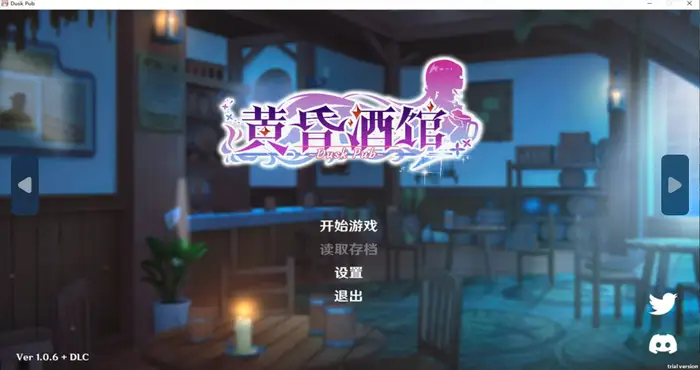 黄昏酒馆 V1.1.2+DLC 官方中文【SLG游戏/无马】PC游戏