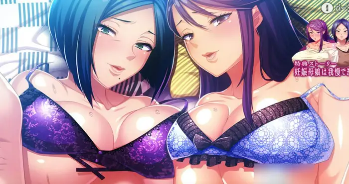 渴望我的妻子和岳母俺を欲しがる妻と义母 AI汉化版 [ADV游戏/汉化/日系] PC游戏