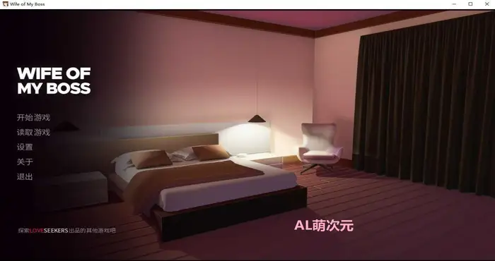 我跟上司老婆的二三事/Wife of My Boss 官方中文步兵版【SLG游戏/2D/】PC游戏