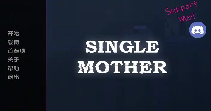 单亲妈妈 Single Mother v0.3汉化版【欧美SLG/汉化/动态】PC+安卓