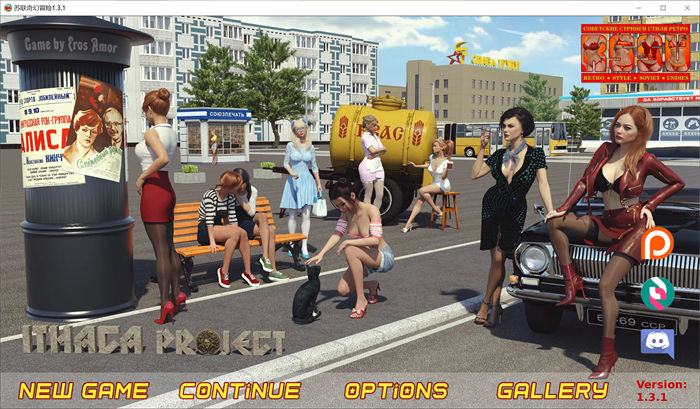 苏联奇幻冒险V1.6.5汉化版[欧美SLG/动态]PC+安卓