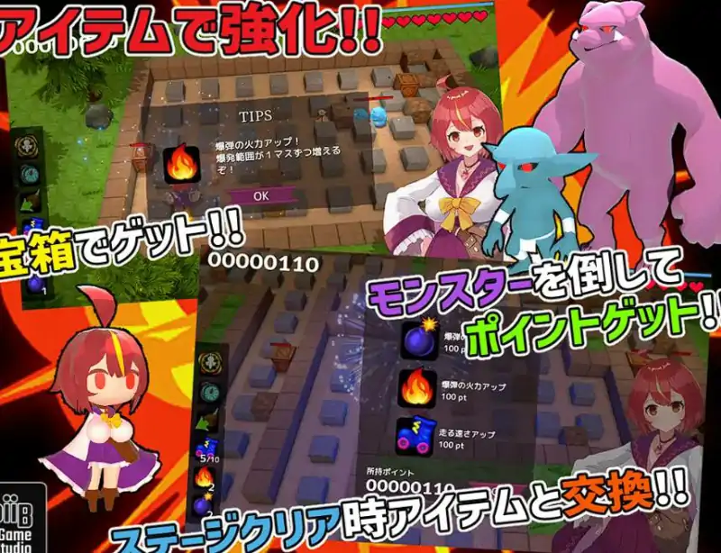 [ACT官中]爆裂少女 闇の錬金術と絆の炎[660M]