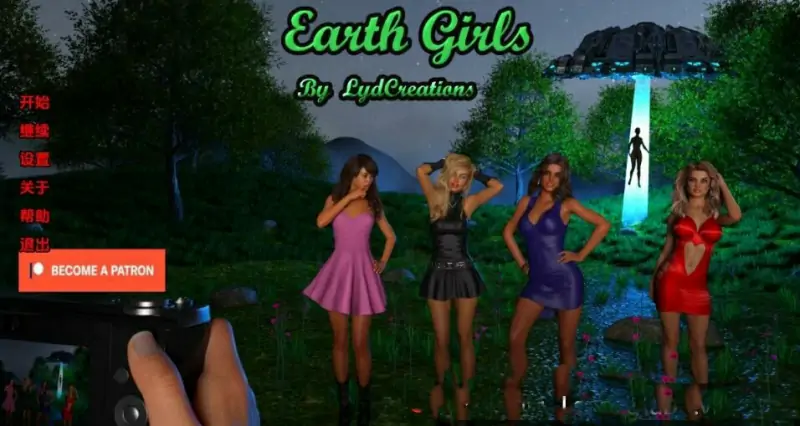 [双端] 【SD/3D/欧美SLG/汉化】地球女孩 Earth Girls V0.29 双端汉化版【2.4G】