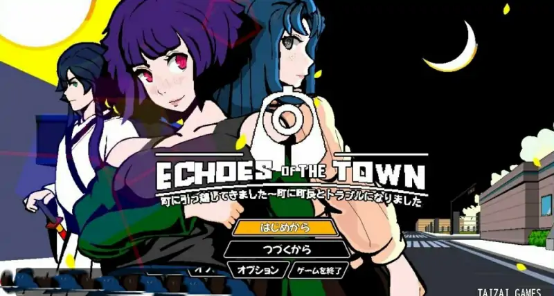 [电脑] 【PC/2D/RPG/汉化】回音之镇-搬到小镇上~和镇长发生麻烦 V2.15 AI汉化版【800M】