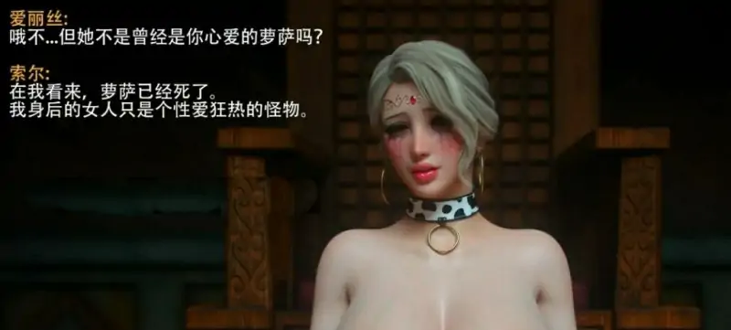 [漫画] 【MH/3D/中文】Jared999d 大师 Princess & 5 Goblins 7-1 官方中文版【870M】