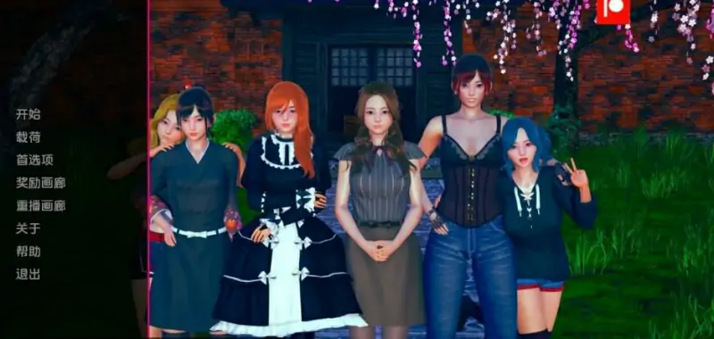 [双端] 【SD/3D/SLG/汉化】任性旅行者之家 V0.4.1 双端汉化版【4G】