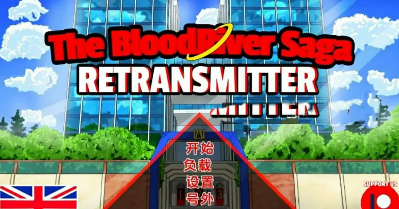 [双端] 【SD/2D/SLG/汉化】血河传奇：回传器 V0.05 P2 双端汉化版【1.2G】