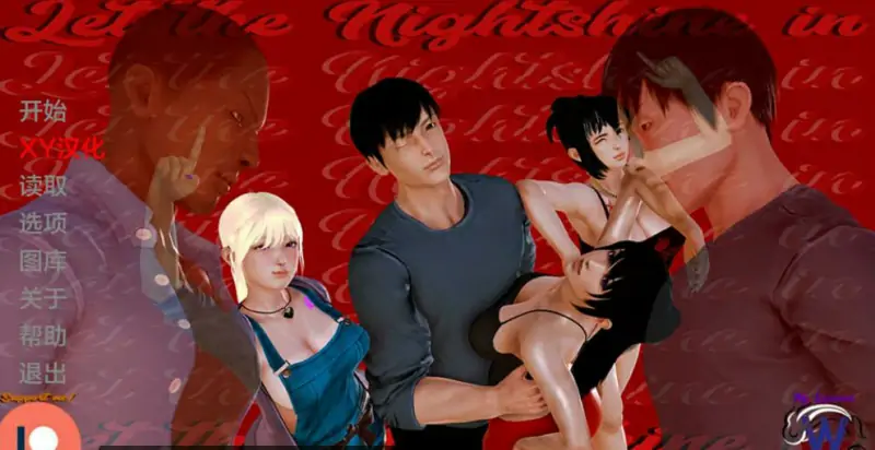 [电脑] [欧美] 让夜光进来-第二章V0.17 LetTheNightshineIn AI汉化版 [1.9G]