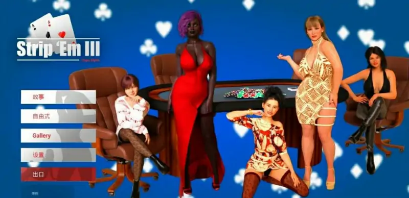 [电脑] 【PC/3D/欧美SLG/汉化】冠军III：拉斯维加斯之夜 STEAM官方中文版+全DLC【6.4G】