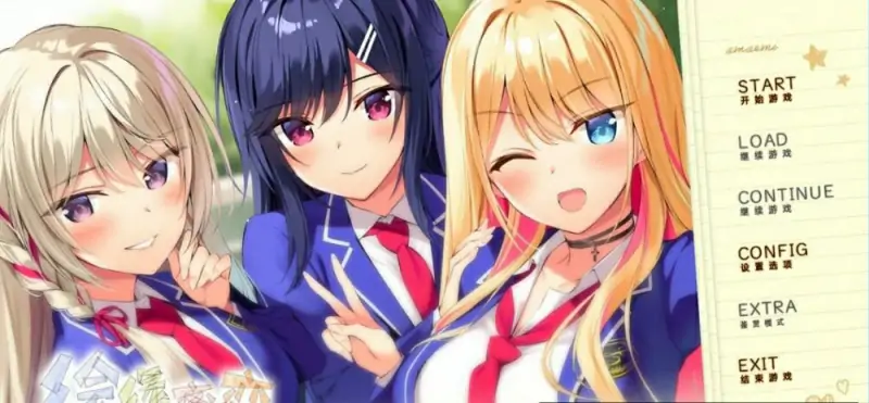 [双端] 【SD/2D/GAL/汉化】绘缘蜜恋 -longing for you- V1.10+APPEND 双端精翻版+存档【11G】