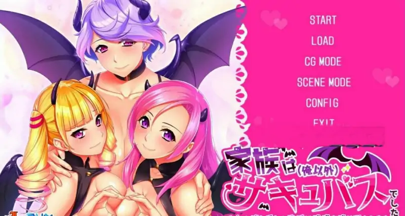 [电脑] 【PC/2D/ADV/汉化】家庭里除了我以外都是魅魔~ AI汉化版【2.5G】