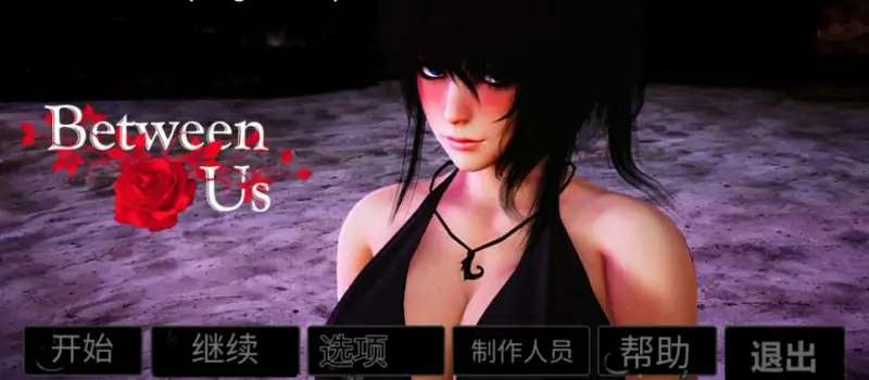 [双端] 【SD/3D/亚风SLG/汉化】妹妹和我 My Sister And I V0.8 双端汉化版【4.2G】