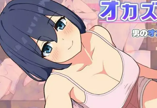 [电脑] 【PC/2D/日式RPG/汉化】御守应用 AI汉化版【480M】