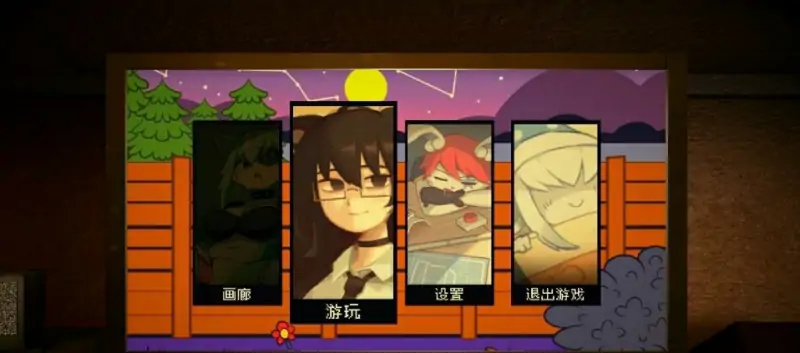 [电脑] 【PC/2D/SLG/中文】欲望之夜:In Heat V1.0 STEAM官方中文版【1.5G】