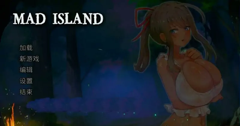 [电脑] 【PC/2D/SLG/中文】生存游戏-疯狂岛 Mad Island V0.0.5 STEAM官中步兵版+DLC【1.3G】