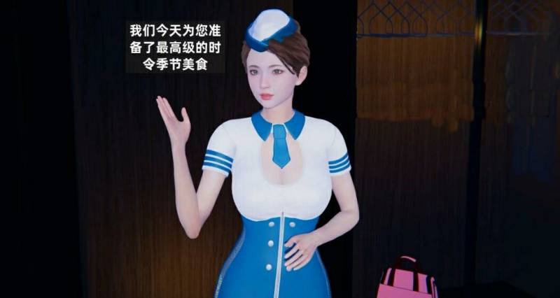 [漫画] 【MH/3D/全彩中文】银荡的妻子们01-05(完)【612P/360M】