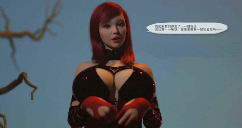 [漫画] 【MH/3D/全彩中文】万圣节故事 Halloween Story 01-04【1496P/420M】