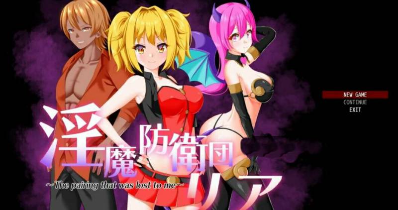 [电脑] 【PC/2D/RPG/汉化】银魔防卫团莉雅 V2.0 AI汉化版【1G】