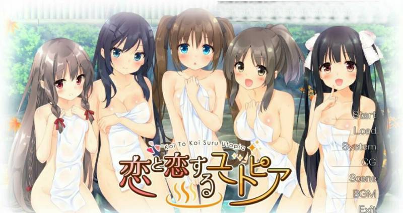 [电脑] 【PC/2D/ADV/汉化】恋爱与恋爱的乌托邦 AI汉化版+存档【1.5G】