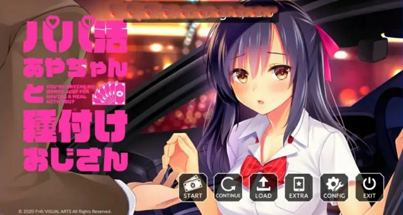 [电脑] 【PC/2D/ADV/汉化】爸爸活绫和播种叔叔 AI汉化版【1.2G】