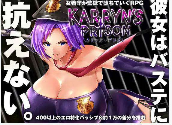 [RPG汉化]卡琳·监狱长 V1.2.9.80+全DLC 官中步兵作弊版[1.8G]