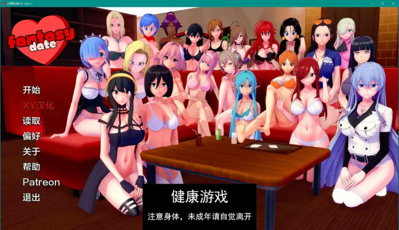 【日系SLGAIGPT汉化3D】幻想日期 Fantasy Date v0.11【PC+安卓780M】