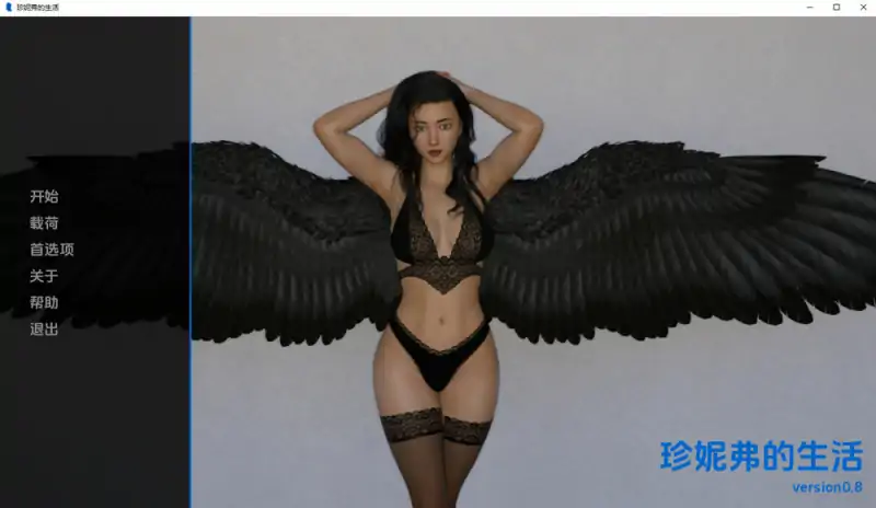 詹妮弗的一生 Jenniferlife V0.8云翻汉化版[PC+安卓] 6月更新