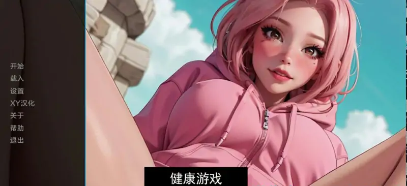 【欧美SLGAIGPT汉化】交货！v1.0 Final【PC+安卓707M】