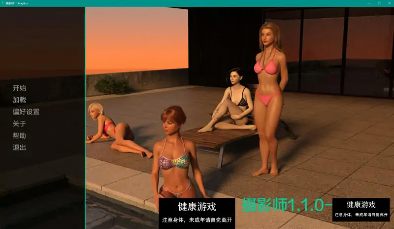【欧美SLGAIGPT汉化3D】摄影师 The Photographer v1.1.0【PC+安卓1.9G】