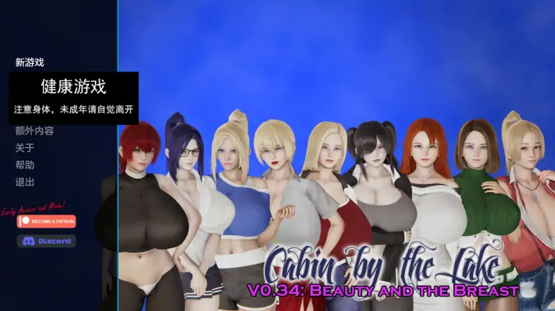 【亚洲SLGAIGPT汉化3D】湖边小屋Cabin by the Lake [v0.34d]【PC+安卓2G】