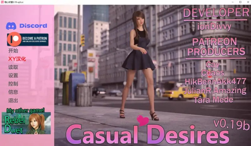 随意的欲望 CasualDesires V0.19b AI汉化版[PC+安卓] 6月更新