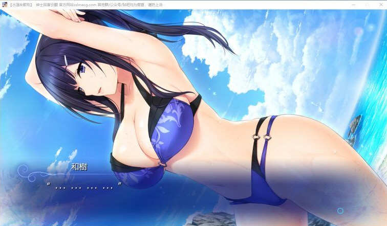 水蓮と紫苑 V1.00 云汉化版 PC+CG包 ADV游戏