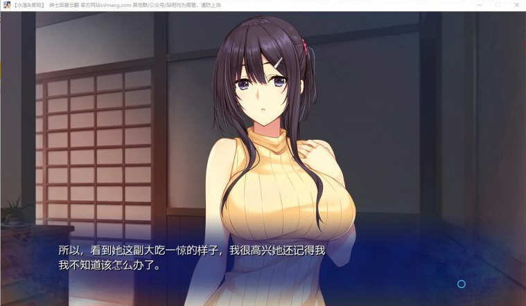 水蓮と紫苑 V1.00 云汉化版 PC+CG包 ADV游戏