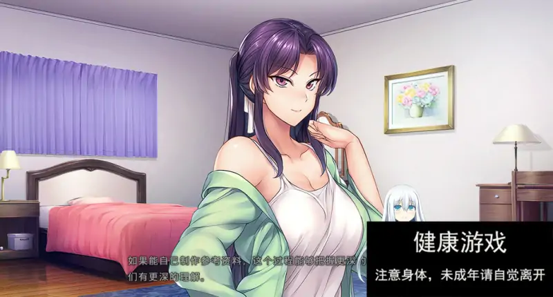 [ADV官中]催眠学習 -Secret Desire-[3G]