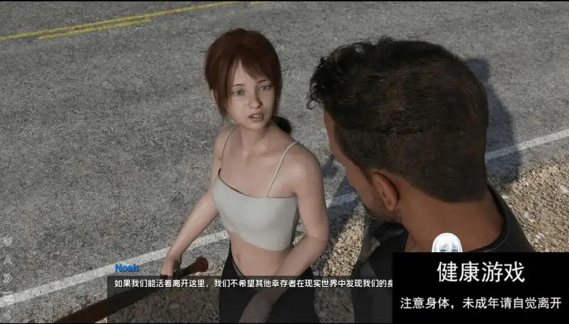 [SLG汉化] 违规国家 Violation Nation-Ep6 PC+安卓汉化版 [600M]